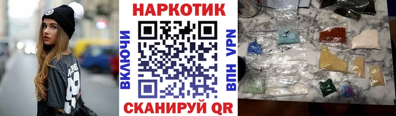 Наркошоп купить Конопля  Кокаин  Гашиш  СК  Меф мяу мяу  Ленск