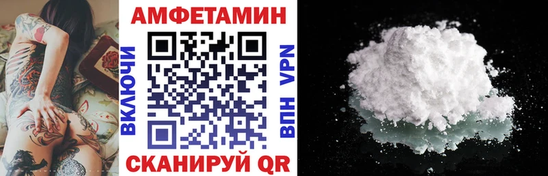 АМФ Premium Купить Ленск