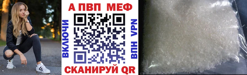 APVP СК КРИС  Купить где  Ленск 