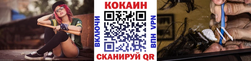 COCAIN Колумбийский Купить где Ленск