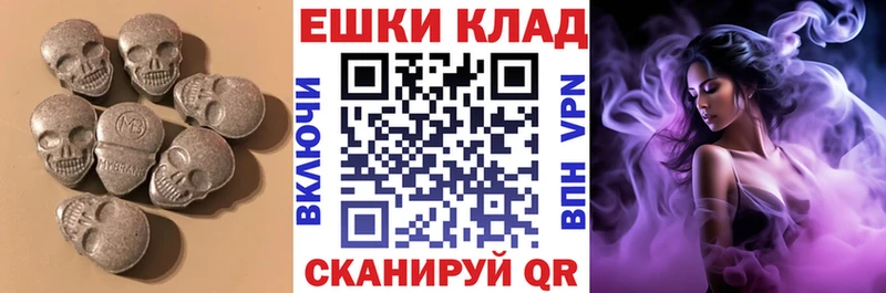ЭКСТАЗИ круглые Ленск