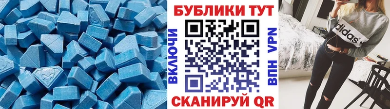 Купить закладки  Ленск  Ecstasy круглые 
