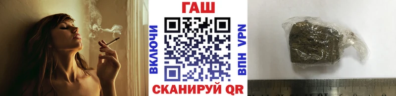 Купить где  Ленск  ГАШИШ 40% ТГК 