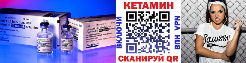 Кетамин VHQ  Купить  Ленск 