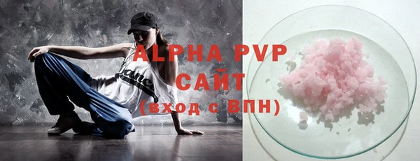 мефедрон VHQ Верея