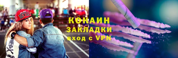 мефедрон VHQ Верея