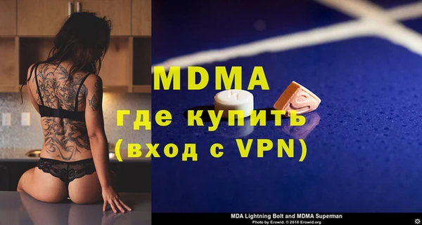 мефедрон VHQ Верея