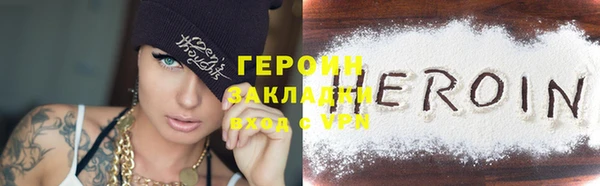 мефедрон VHQ Верея