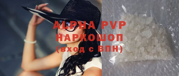 мефедрон VHQ Верея
