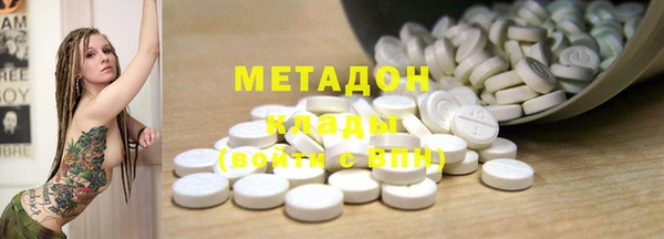 кокс Верхний Тагил