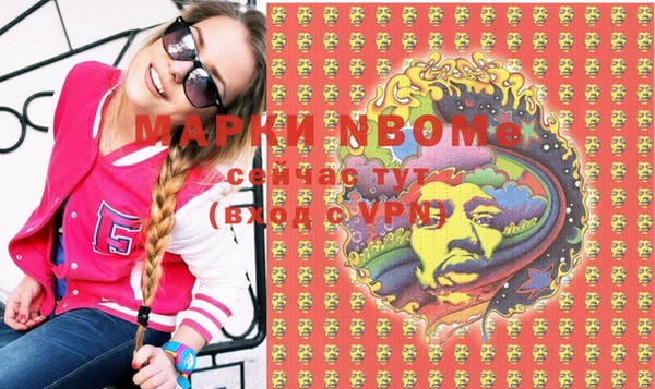 мефедрон VHQ Верея