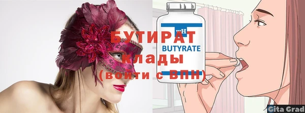 мефедрон VHQ Верея