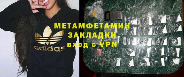 мефедрон VHQ Верея