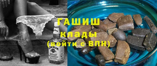 мефедрон VHQ Верея