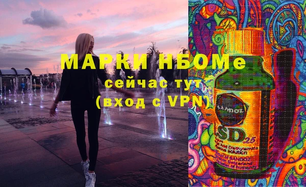 кокс Верхнеуральск