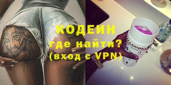 мефедрон VHQ Верея