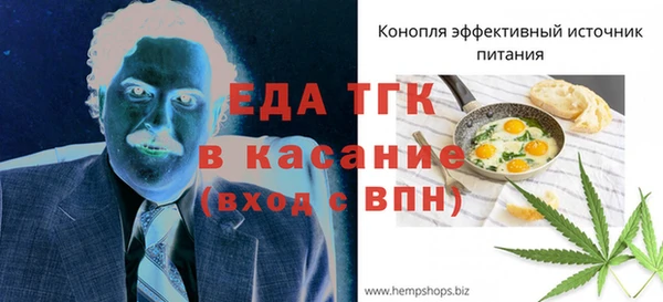 кокс Верхний Тагил