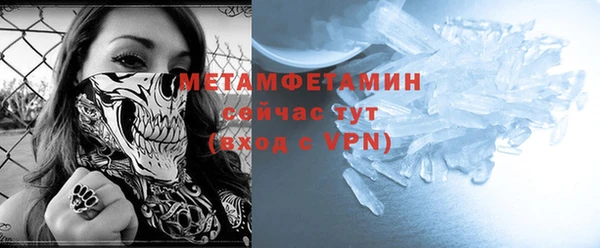 мефедрон VHQ Верея