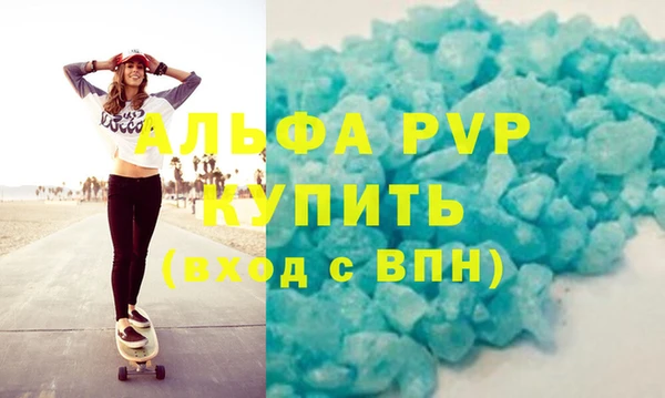 мефедрон VHQ Верея
