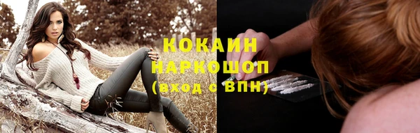 мефедрон VHQ Верея