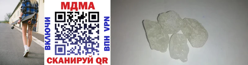 MDMA кристаллы  Купить где  Ленск 