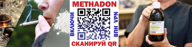 Купить закладки  Ленск  Метадон белоснежный 