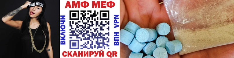 Первитин Декстрометамфетамин 99.9%  Купить закладки  Ленск 