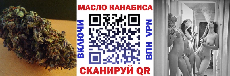 Дистиллят ТГК вейп  Купить закладки  Ленск 